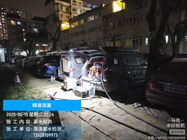 合川区消防水管漏水检测维修公司电话